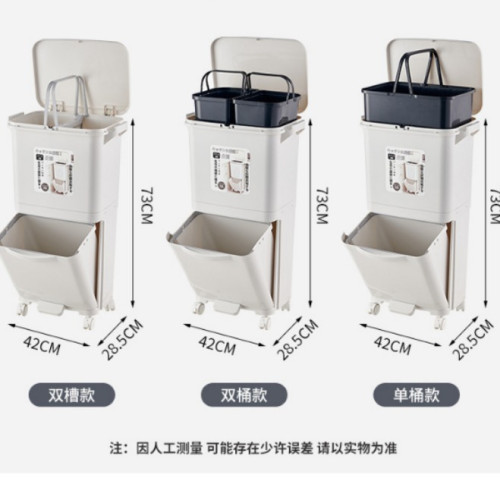 家用廚房垃圾桶高顔值創意大容量三層按壓帶蓋乾溼分類廚餘垃圾桶