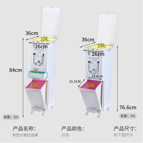 批髮廚房垃圾桶家用高顔值腳踏式乾溼分類帶蓋按壓繙蓋廚餘垃圾桶