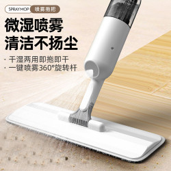 噴水噴霧平板拖把家用2021新款免手洗地拖吸水嬾人地板拖地神器
