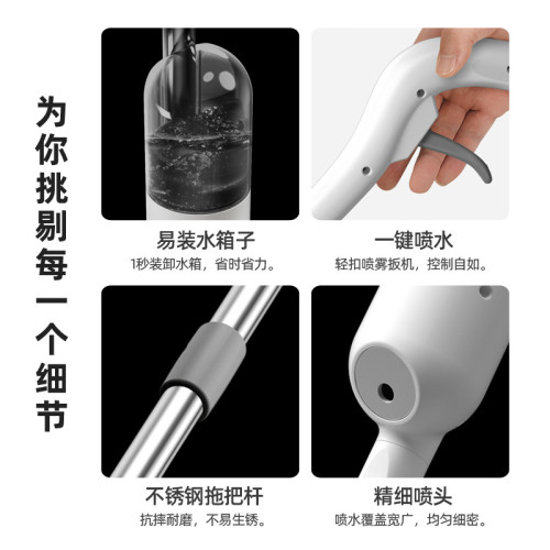 噴水噴霧平板拖把家用2021新款免手洗地拖吸水嬾人地板拖地神器