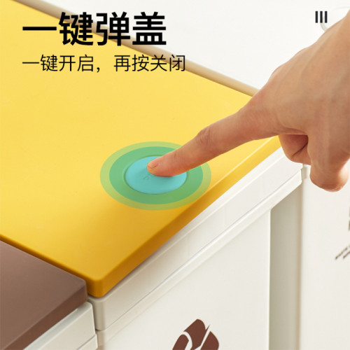 麥寶隆垃圾分類垃圾桶 家用帶蓋客厛大號廚房專用乾溼分離垃圾桶