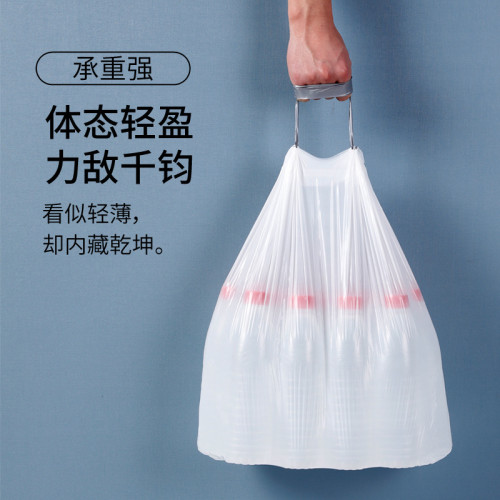 美麗雅抽繩免撕垃圾袋家用自動收口手提一次性厚實不易破百貨