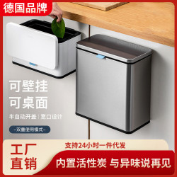 CCKO廚房掛式垃圾桶不鏽鋼家用壁掛創意廚餘櫥櫃門懸掛式掛壁有蓋