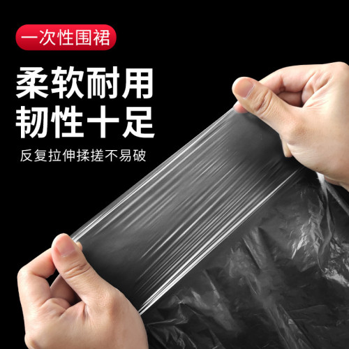 【廠家直供】喫火鍋專用一次性圍裙獨包小包食品級Pe塑料薄膜加厚