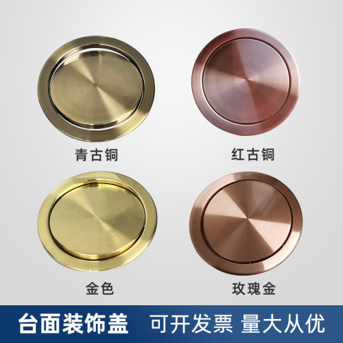 酒店不鏽鋼嵌入式蓋垃圾桶蓋家用廚房搖蓋繙蓋衛生間洗手台工裝蓋