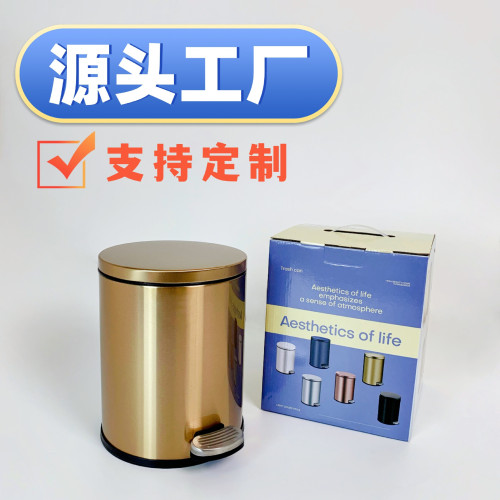 不鏽鋼垃圾桶家用高級感帶蓋腳踏式繙蓋廚房客厛衛生間酒店銀金色