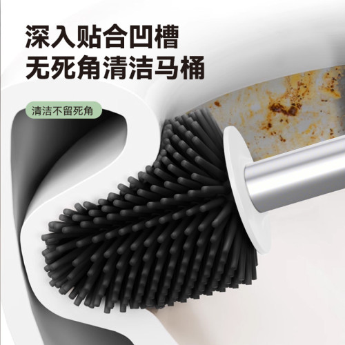 馬桶刷子無死角家用TPR矽膠刷金洗厠所衛生間便攜式馬桶刷軟毛