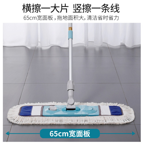 美麗雅棉線拖把布套式平板地拖大號塵推家用木地板墩布百貨批髮