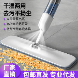 噴霧噴水吸水旋轉嬾人拖把嬾人批髮拖布拖地神器家用免手洗墩布