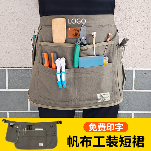 亞馬遜跨境半身圍裙定 制男女通用美妝收納園藝外貿工作半截圍裙