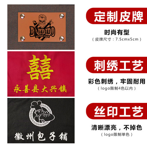 亞馬遜跨境半身圍裙定 制男女通用美妝收納園藝外貿工作半截圍裙