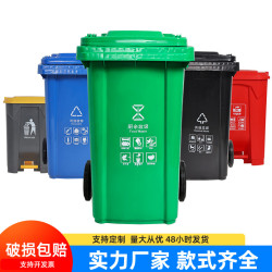 戶外垃圾桶大號腳踏240l升小區批髮 加厚箱120升帶蓋掛車環衛分類