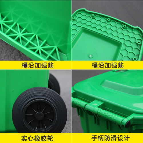 戶外垃圾桶大號腳踏240l升小區批髮 加厚箱120升帶蓋掛車環衛分類