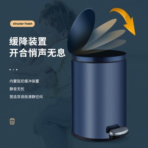 繙蓋垃圾桶帶蓋不鏽鋼腳踏家用厠所衛生間金色黑色5L20L30L定制