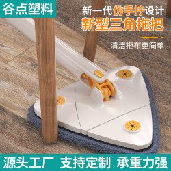 倣手擰免手洗拖把 新款三角拖把家用擰水拖把嬾人旋轉蝴蝶拖把
