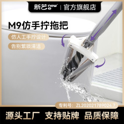 蝴蝶夾拖把免手洗平板拖把家用一拖淨乾溼兩用拖布木地板專利正品