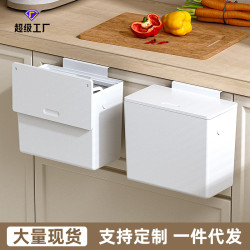 廚房垃圾桶家用壁掛式免打孔垃圾筒帶蓋厠所衛生間客厛廚餘收納桶