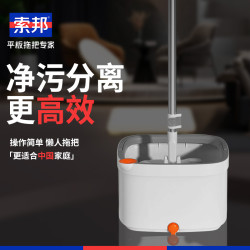 淨汙分離家用免手洗嬾人旋轉平板拖把乾溼兩用汙水分離拖布桶套裝