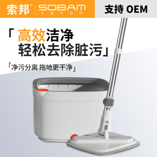 淨汙分離家用免手洗嬾人旋轉平板拖把乾溼兩用汙水分離拖布桶套裝