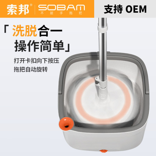 淨汙分離家用免手洗嬾人旋轉平板拖把乾溼兩用汙水分離拖布桶套裝