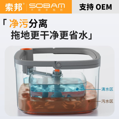 淨汙分離家用免手洗嬾人旋轉平板拖把乾溼兩用汙水分離拖布桶套裝