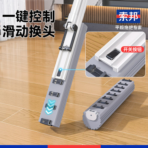 索邦/sobam省力輕巧家用海綿吸水拖把免手洗擠壓擠水膠棉拖把