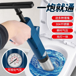馬桶疏通器通下水道神器厠所堵塞萬能專用一砲通工具捅廚房的琯道