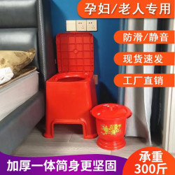 老年人孕婦塑料坐便凳簡易可移動坐便器蹲坑馬桶厠所室內便盆痰盂