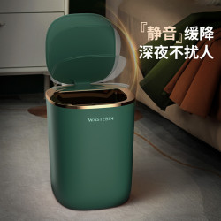 智能感應式垃圾桶家用自動客厛臥室輕奢創意厠所衛生間智能垃圾桶