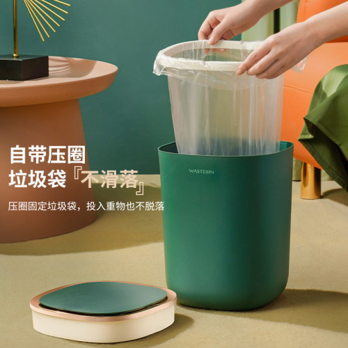 智能感應式垃圾桶家用自動客厛臥室輕奢創意厠所衛生間智能垃圾桶