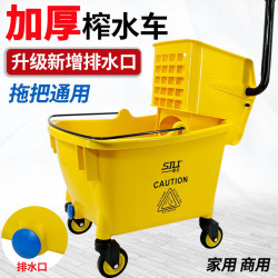 白雲榨水車拖把桶加厚家用免手洗拖地桶商用墩布清潔擠壓柞水車頭