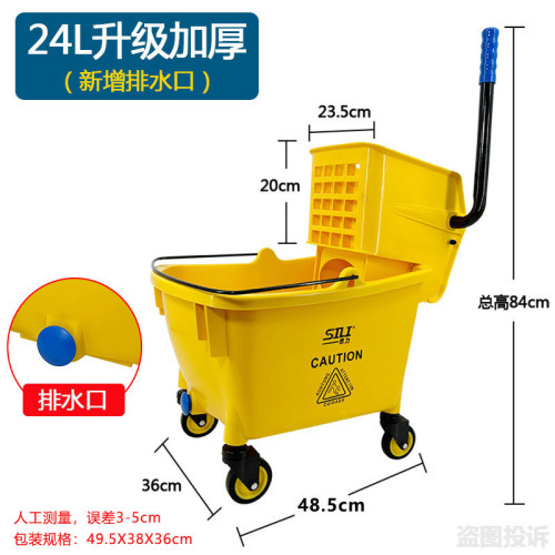 白雲榨水車拖把桶加厚家用免手洗拖地桶商用墩布清潔擠壓柞水車頭