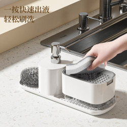廚房台面洗潔精出液盒洗手台洗手液出液盒按壓皂液器廚房收納架