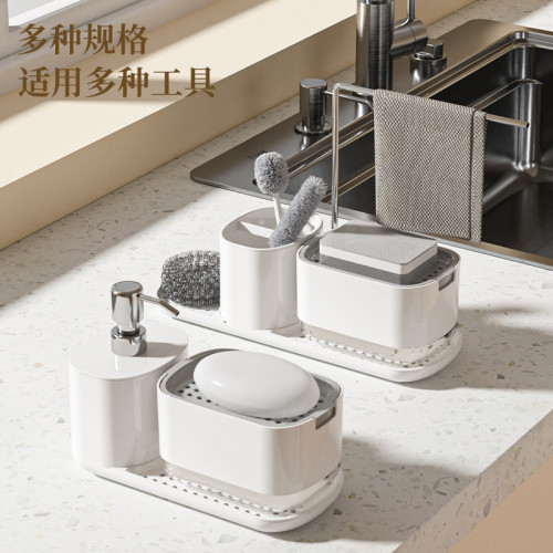 廚房台面洗潔精出液盒洗手台洗手液出液盒按壓皂液器廚房收納架
