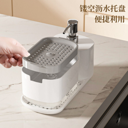 廚房台面洗潔精出液盒洗手台洗手液出液盒按壓皂液器廚房收納架