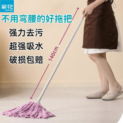 茶花吸水拖把家用一拖淨木地板墩布拖地布條老式拖布嬾人地拖