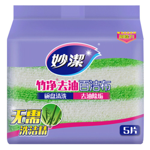 妙潔竹淨去油百潔布5片海綿家用廚房刷碗除汙清潔擦鍋雙面洗碗布