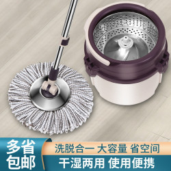 旋轉拖把家用乾溼兩用加厚拖把桶單桶嬾人免手洗旋轉拖把拖把桶