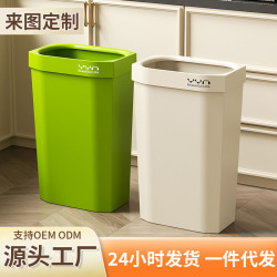 廚房垃圾桶家用大號無蓋垃圾桶衛生間加厚高顔值夾縫垃圾桶嚴選