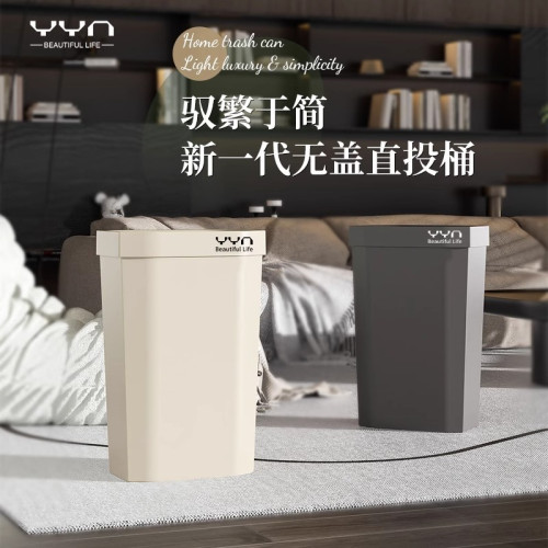 廚房垃圾桶家用大號無蓋垃圾桶衛生間加厚高顔值夾縫垃圾桶嚴選