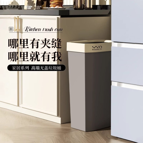 廚房垃圾桶家用大號無蓋垃圾桶衛生間加厚高顔值夾縫垃圾桶嚴選