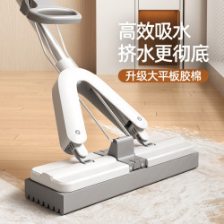 海綿拖把免手洗膠棉省力乾溼兩用平板拖對折家用大號拖布吸水擠水