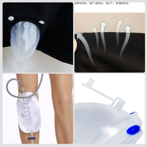 男士專用接尿器矽膠站立可行走接尿器男用臥床護理老人接尿集尿袋