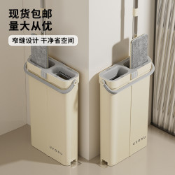 大號嬾人拖把免手洗家用刮刮樂省力拖布一拖淨乾溼兩用拖把桶套裝