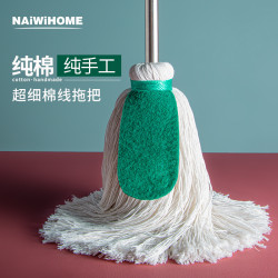 老式墩布不鏽鋼杆地拖純手工吸水拖把商用拖布耐磨耐用傳統棉線拖