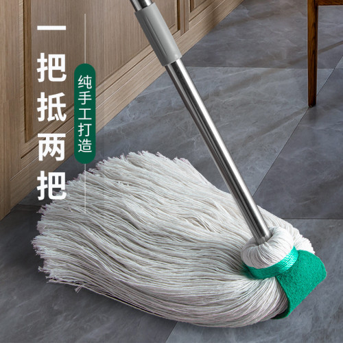 老式墩布不鏽鋼杆地拖純手工吸水拖把商用拖布耐磨耐用傳統棉線拖