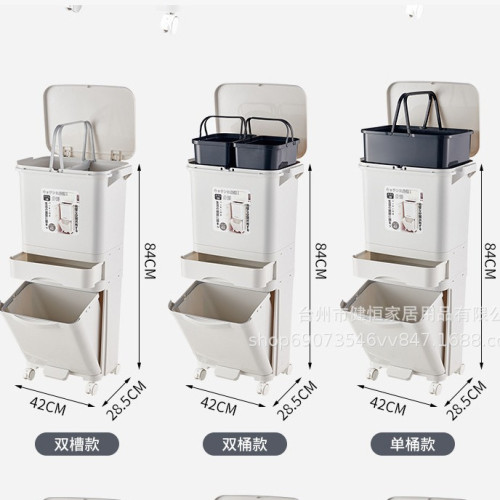 家用創意廚房垃圾桶廚餘垃圾乾溼分類三層可移動按壓垃圾桶高顔值