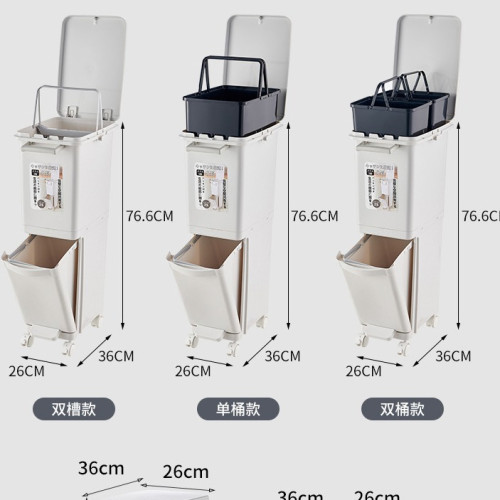 家用創意廚房垃圾桶廚餘垃圾乾溼分類三層可移動按壓垃圾桶高顔值