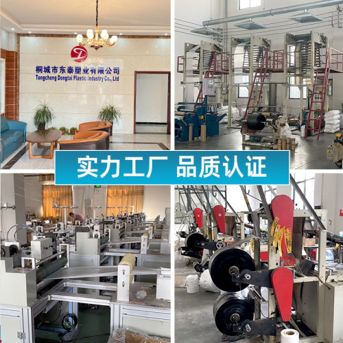 酒店小垃圾袋客房專用小號家用加厚塑膠袋一次性45x45x50