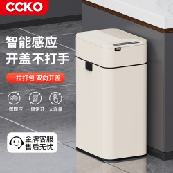 智能感應式垃圾桶家用帶蓋衛生間厠所廚房客厛辦公室自動打包大號